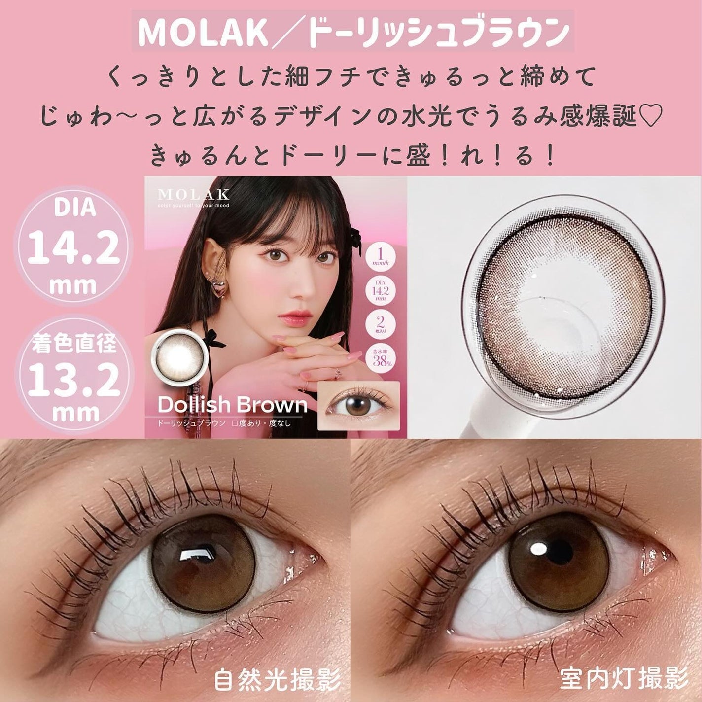 MOLAK 1month/MOLAK/1ヶ月(1MONTH)カラコンを使ったクチコミ(4枚目)