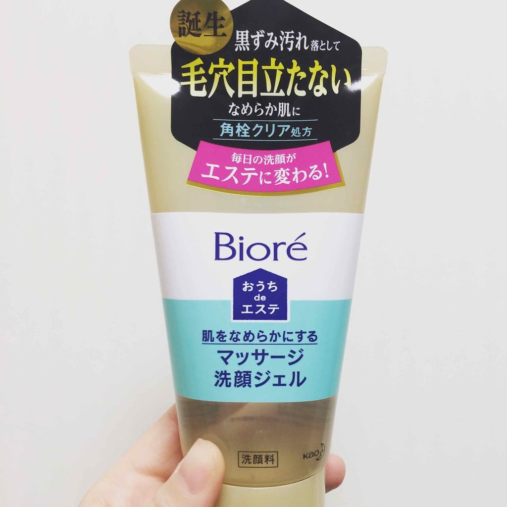 おうちdeエステ 肌をやわららかくする マッサージ洗顔ジェル/ビオレ/その他洗顔料を使ったクチコミ(1枚目)