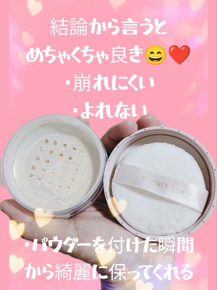 試してみた】ルーセントフィニッシュパウダー コフレドールの 試してみた】ルーセントフィニッシュパウダー コフレドールの