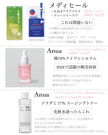 ブラックティー　ユース　トリートメント　エッセンス/innisfree/美容液を使ったクチコミ（3枚目）