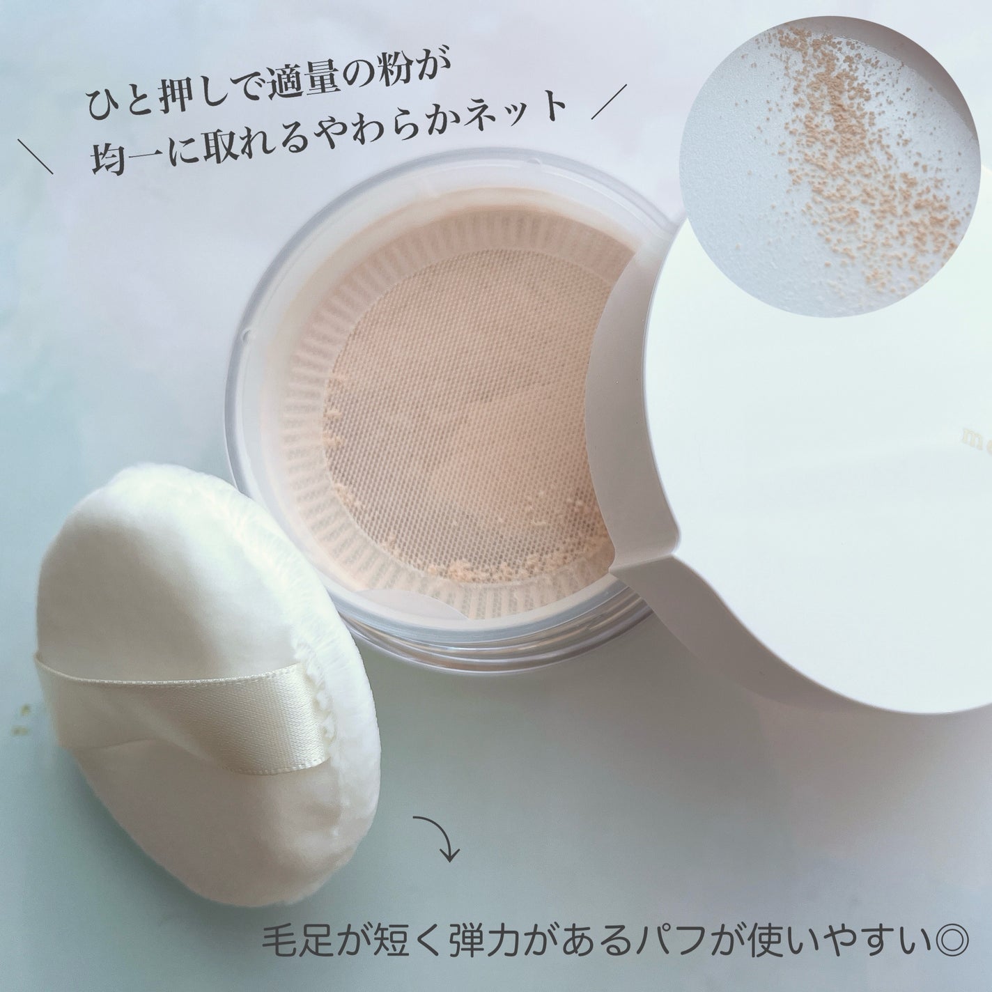 フェイスパウダー/media luxe/ルースパウダーを使ったクチコミ(2枚目)