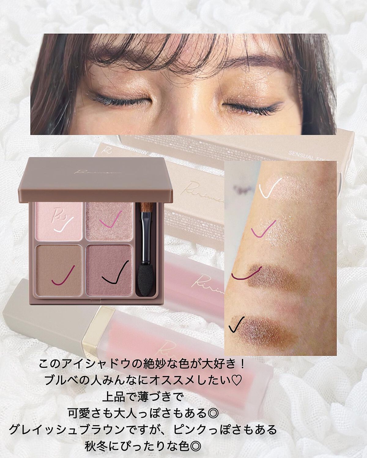 ããð*·̩Íâ çŸå®¹ãšã³ã¹ã¡ðãªã¿ã¯OLâ¡ on LIPS ããã£ããŒã³ã¹ã¡ããããïŒïŒãã£ããŒããšæåèä¹ã¡ãããããã¥..ãïŒ5æç®ïŒ