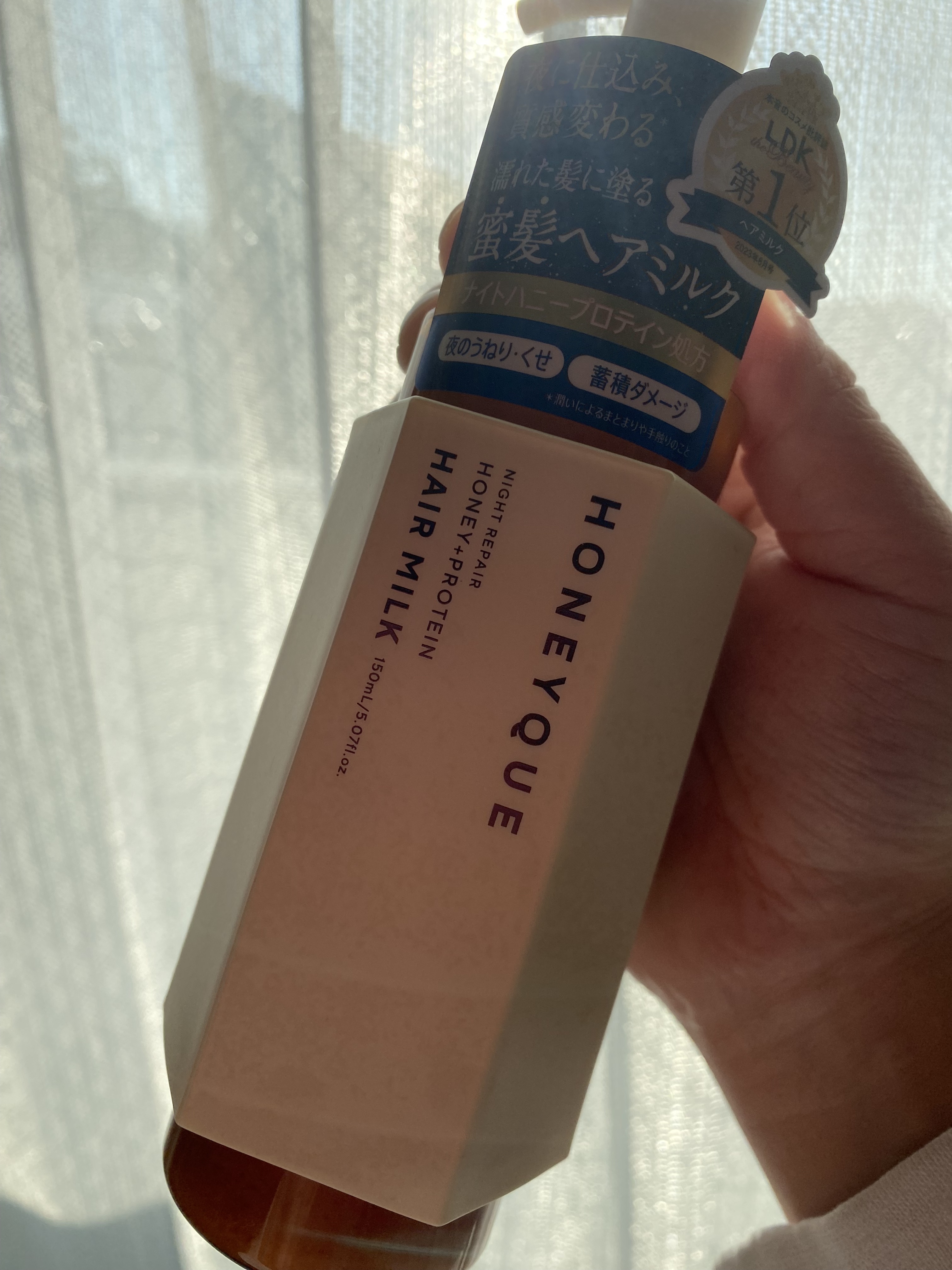 ナイトリペア 2WAY ヘアミルク モイスト/ハニーク/ヘアミルクを使ったクチコミ（1枚目）