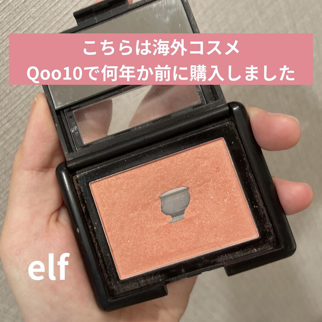 スキニーリッチシャドウ/excel/アイシャドウパレットを使ったクチコミ（3枚目）