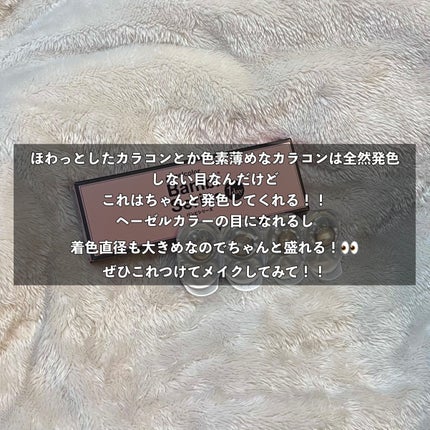 Angelcolor Bambi Series 1day /AngelColor/ワンデー(1DAY)カラコンを使ったクチコミ(5枚目)