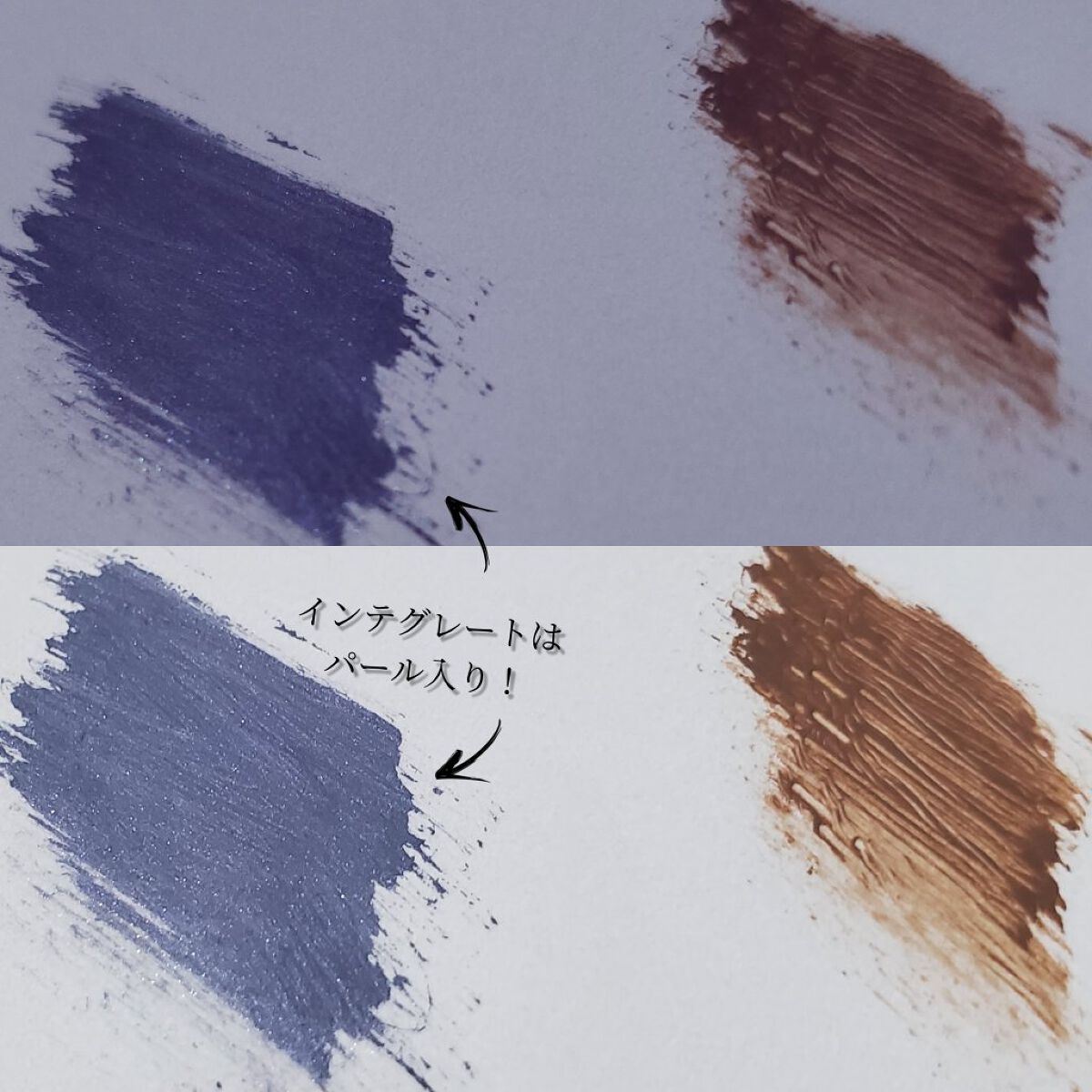 ニュアンスアイブローマスカラ/インテグレート/眉マスカラを使ったクチコミ（3枚目）