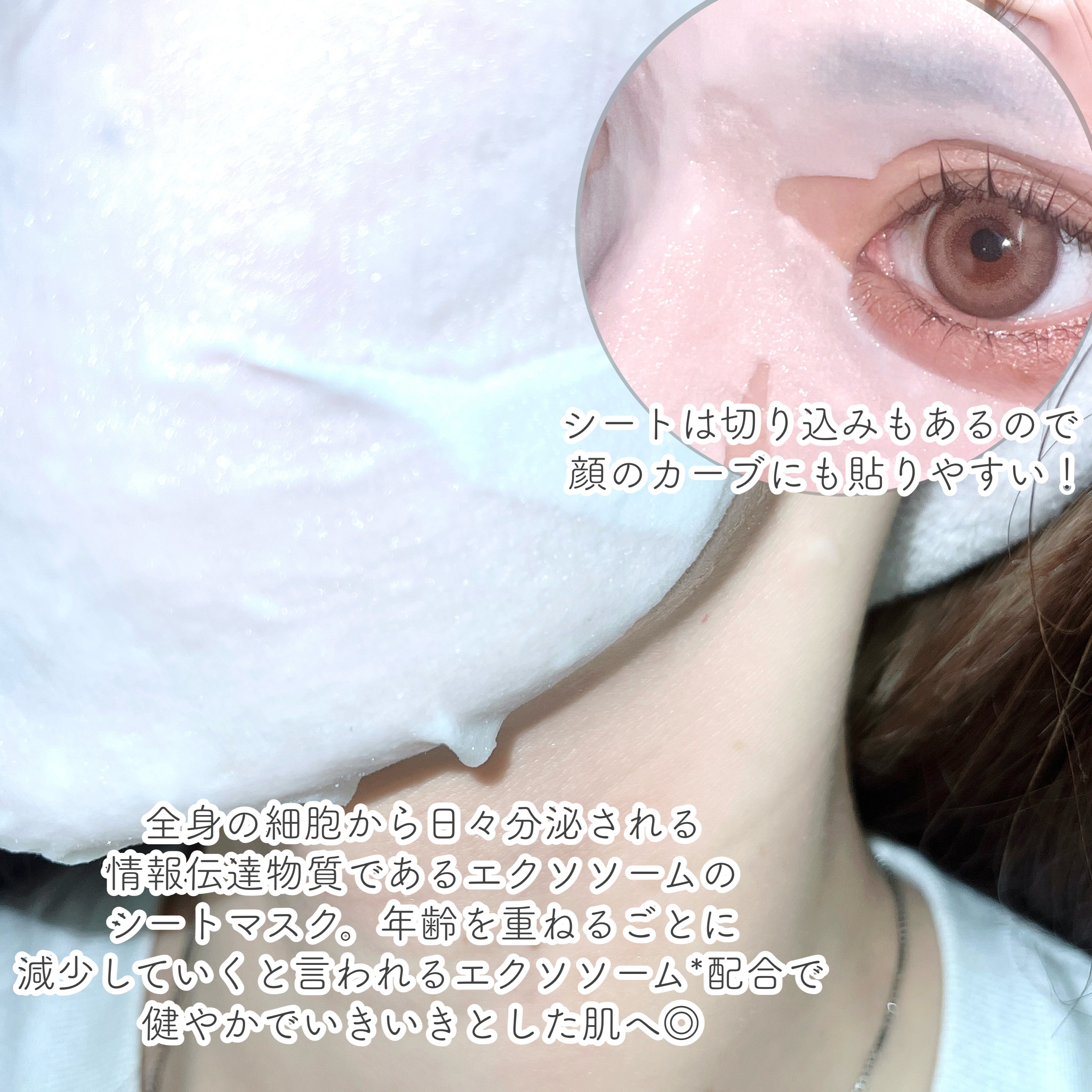 ドクタールルルン スキンブースト EX マスク/ルルルン/シートマスク・パックを使ったクチコミ（3枚目）