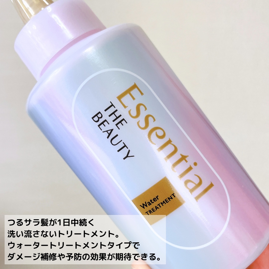 エッセンシャル プレミアム ウォータートリートメント EXスムース/エッセンシャル/アウトバストリートメントを使ったクチコミ（3枚目）
