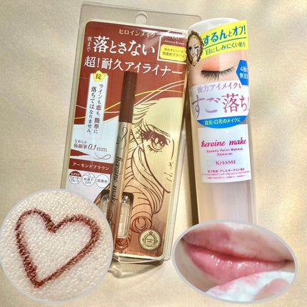 プライムリキッドアイライナー リッチキープ/ヒロインメイク/リキッドアイライナーを使ったクチコミ(1枚目)