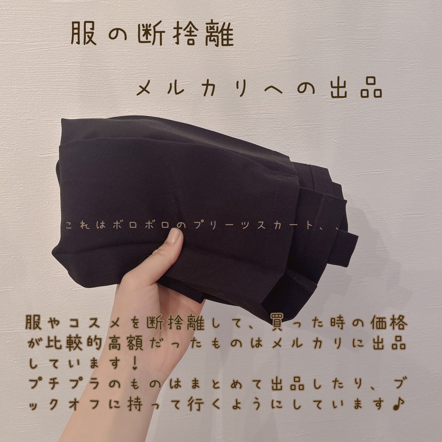 脱色クリーム 敏感肌用/エピラット/ムダ毛ケアを使ったクチコミ(4枚目)