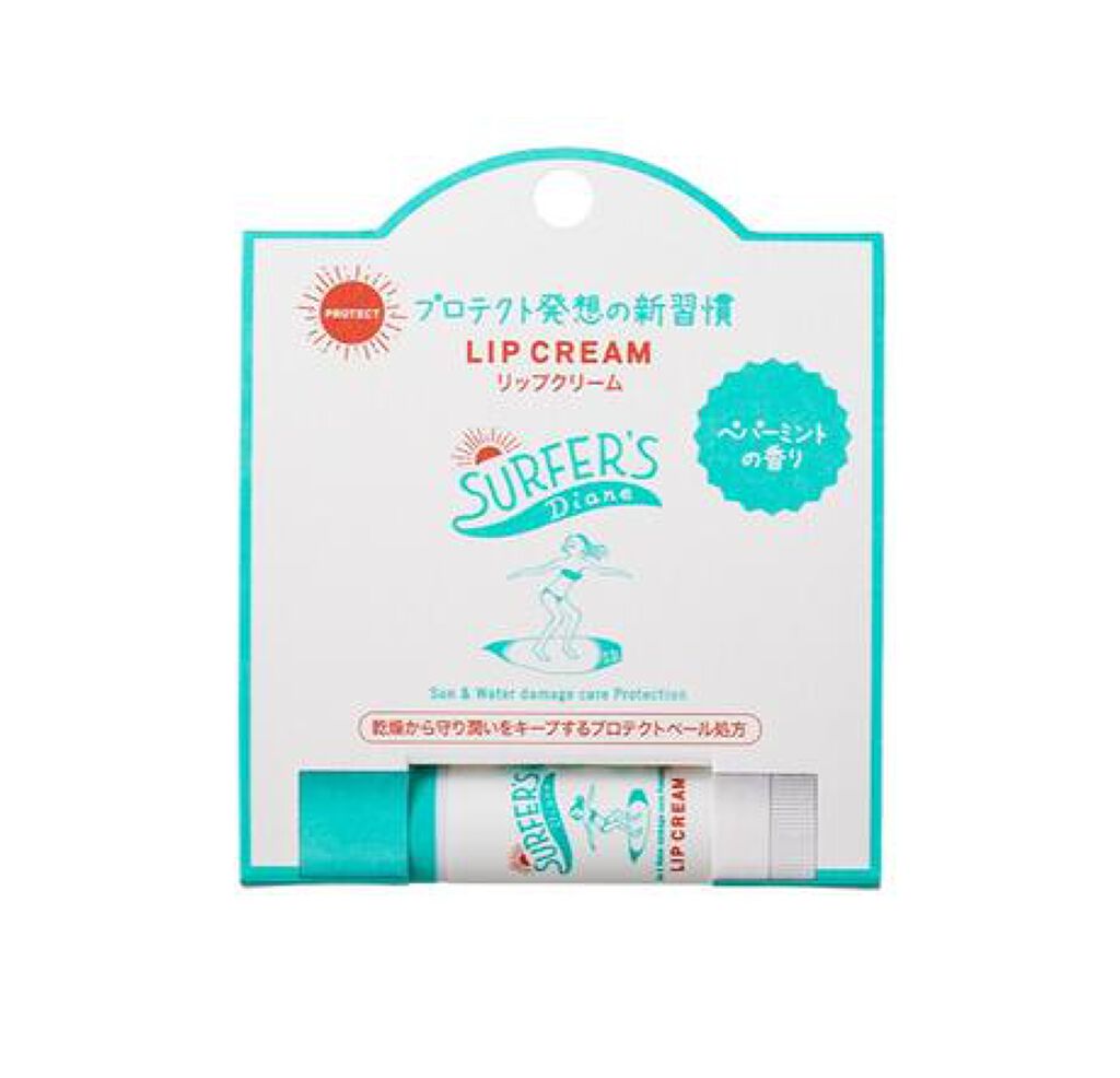 潤って守る リップクリーム ペパーミントの香り