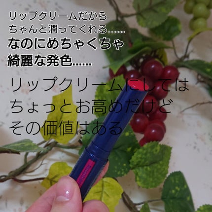 ニベア リッチケア&カラーリップ/ニベア/リップクリームを使ったクチコミ(2枚目)