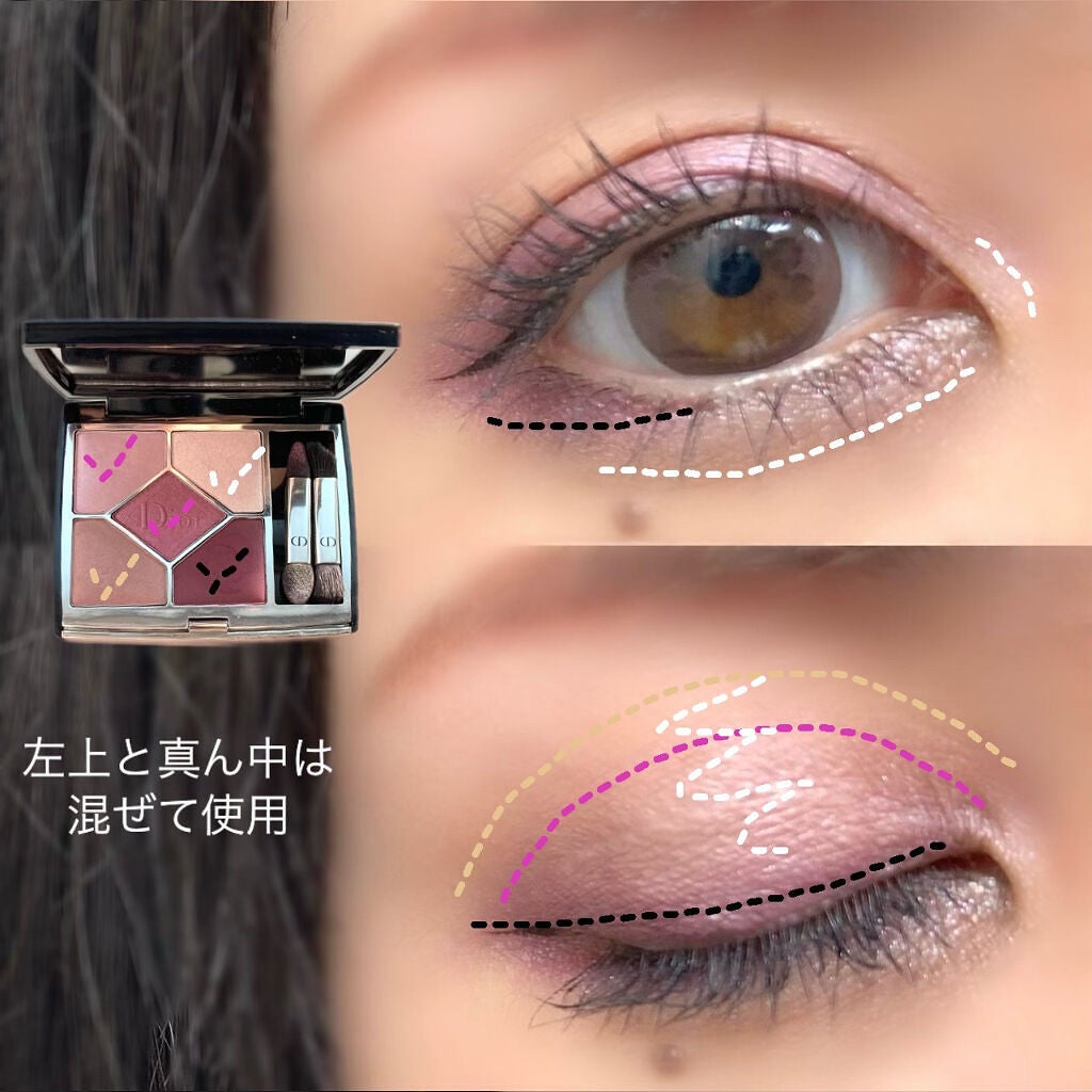 【旧】サンク クルール クチュール/Dior/アイシャドウパレットを使ったクチコミ(2枚目)