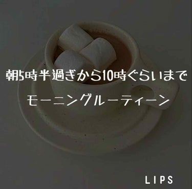 皆さんこんにちはゆーです！
今日はモーニングルーティーン⏰を紹介します！休日ver.     学校ver.       休校ver.  の3種類紹介します

学校が休校扱いだけど週2日～3日学校に行く日