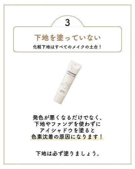 ãµãð·å¢æãåå¿è
ã¡ã€ã¯ on LIPS ãã¡ã€ã¯ããŠãã®ã«â¡â¡ãã¡ã€ã¯ããªãã®ïŒãâ¡ã£ãŠâ¡â¡èšãããããš..ãïŒ8æç®ïŒ