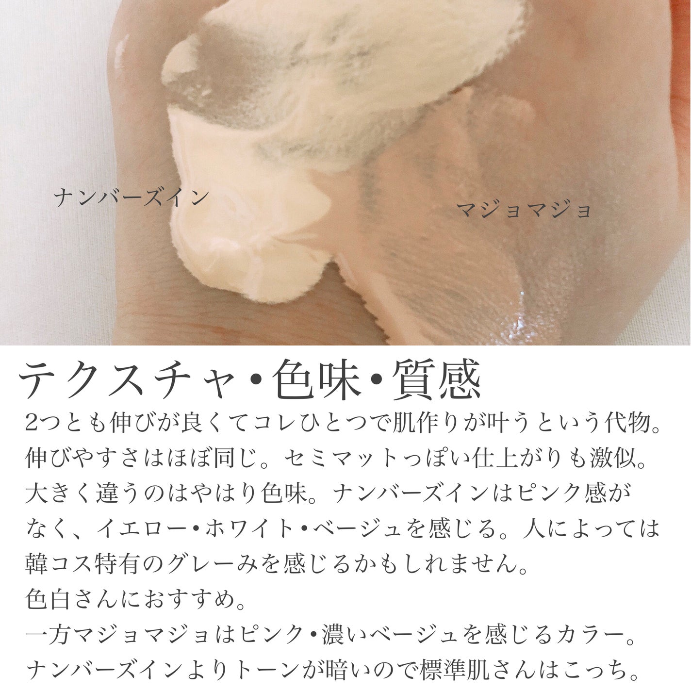 ミルキーラッピングファンデ/MAJOLICA MAJORCA/リキッドファンデーションを使ったクチコミ(2枚目)