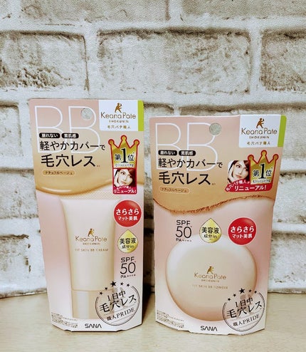 毛穴パテ職人 フィットスキンBBクリーム/毛穴パテ職人/BBクリームを使ったクチコミ(3枚目)