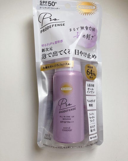 プロディフェンス オールインワンUV ムース/サンカット®/日焼け止めクリームを使ったクチコミ(2枚目)