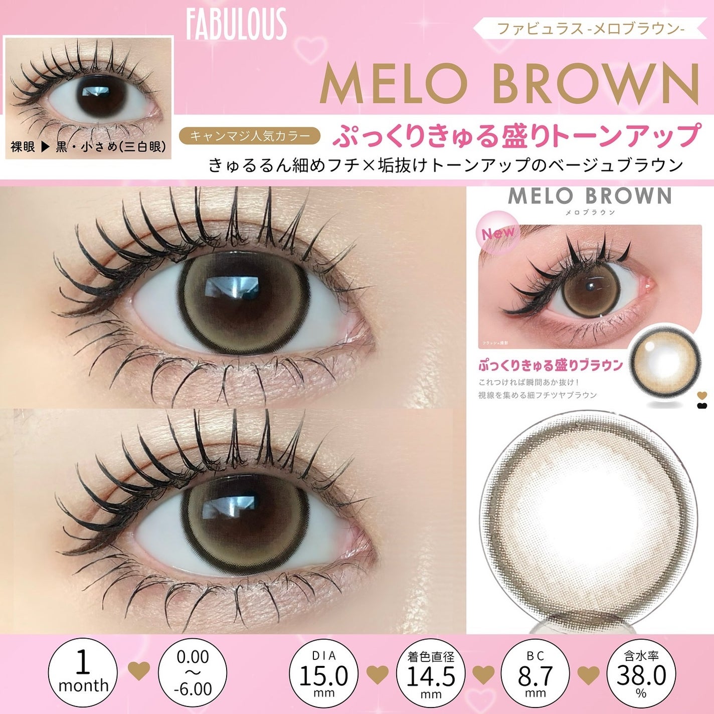 Fabulous(ファビュラス)1month/FABUROUS/カラーコンタクトレンズを使ったクチコミ(5枚目)