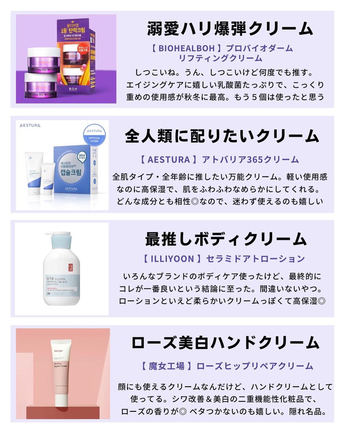 ケコ|アラサー韓コスマニア on LIPS 「@keko_blog←Qoo10メガ割のために生きてる女こんに..」(6枚目)