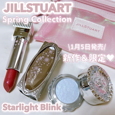 ルージュ ケース/JILL STUART/その他化粧小物を使ったクチコミ（1枚目）