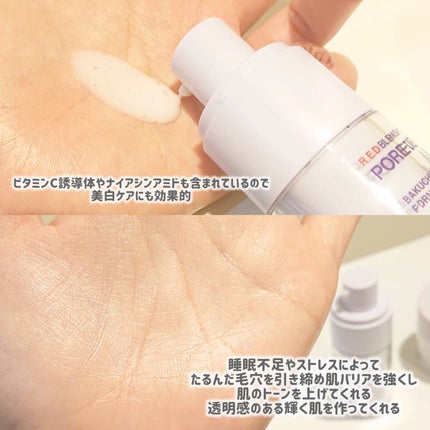 みるき フォロバ100 on LIPS 「Dr.Gから新しく出たレッドブレミッシュバクチオールポアジェッ..」(2枚目)