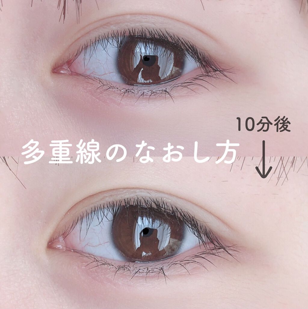 のびーるアイテープ（絆創膏タイプ、レギュラー）/DAISO/二重まぶた用アイテムを使ったクチコミ（1枚目）