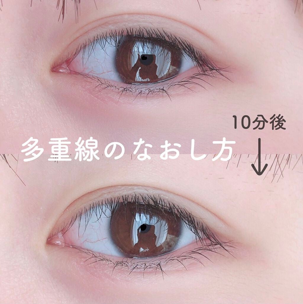 のびーるアイテープ(絆創膏タイプ、レギュラー)/DAISO/二重まぶた用アイテムを使ったクチコミ(1枚目)