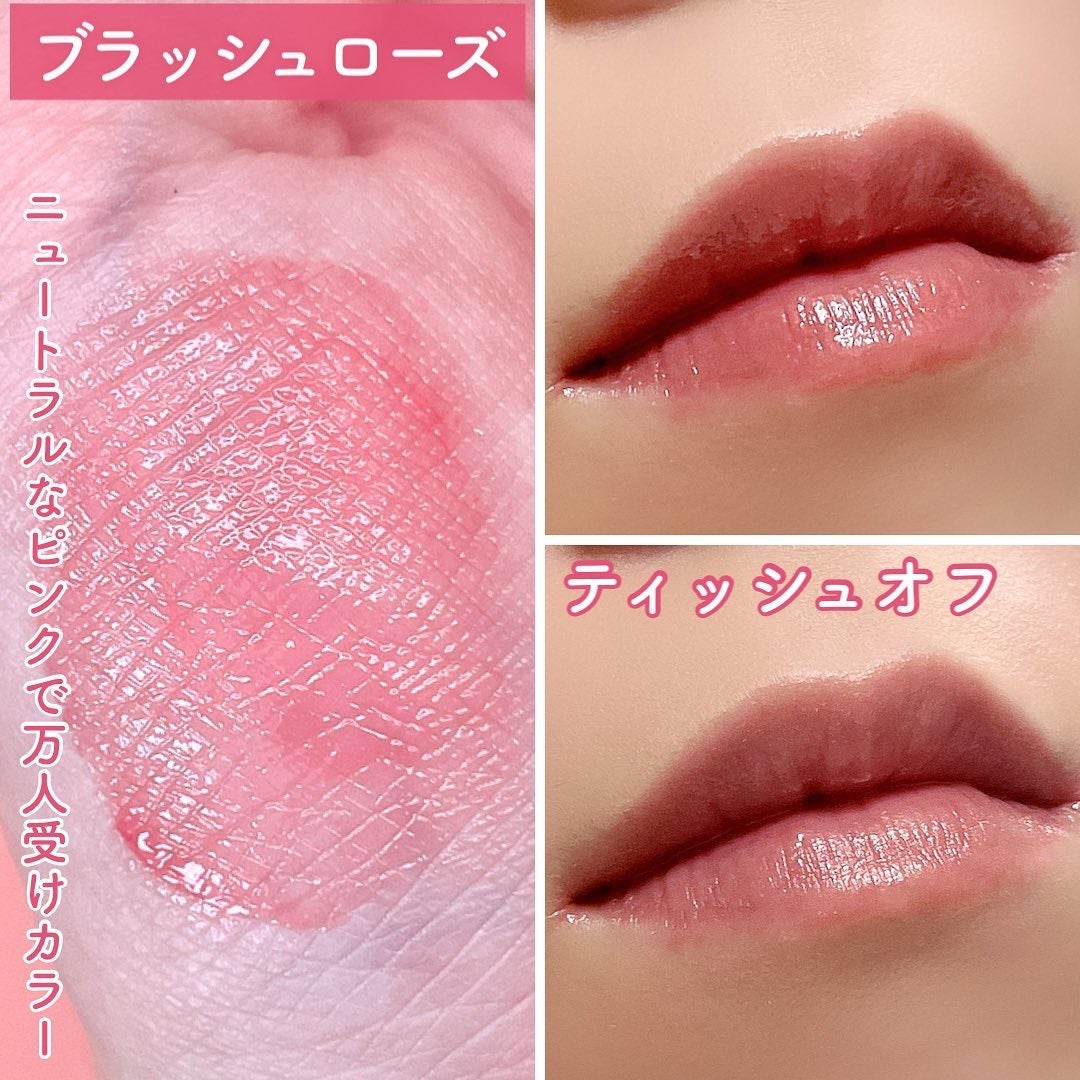 ジューシー プランパー リップス/ブリリアージュ/リッププランパーを使ったクチコミ(4枚目)