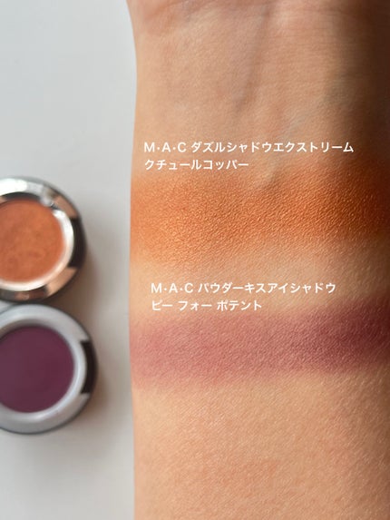パウダー キス アイシャドウ ピー フォー ポテント/M・A・C/単色アイシャドウの画像