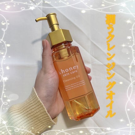 アンドハニー クレンジングオイル/&honey/オイルクレンジングを使ったクチコミ(1枚目)