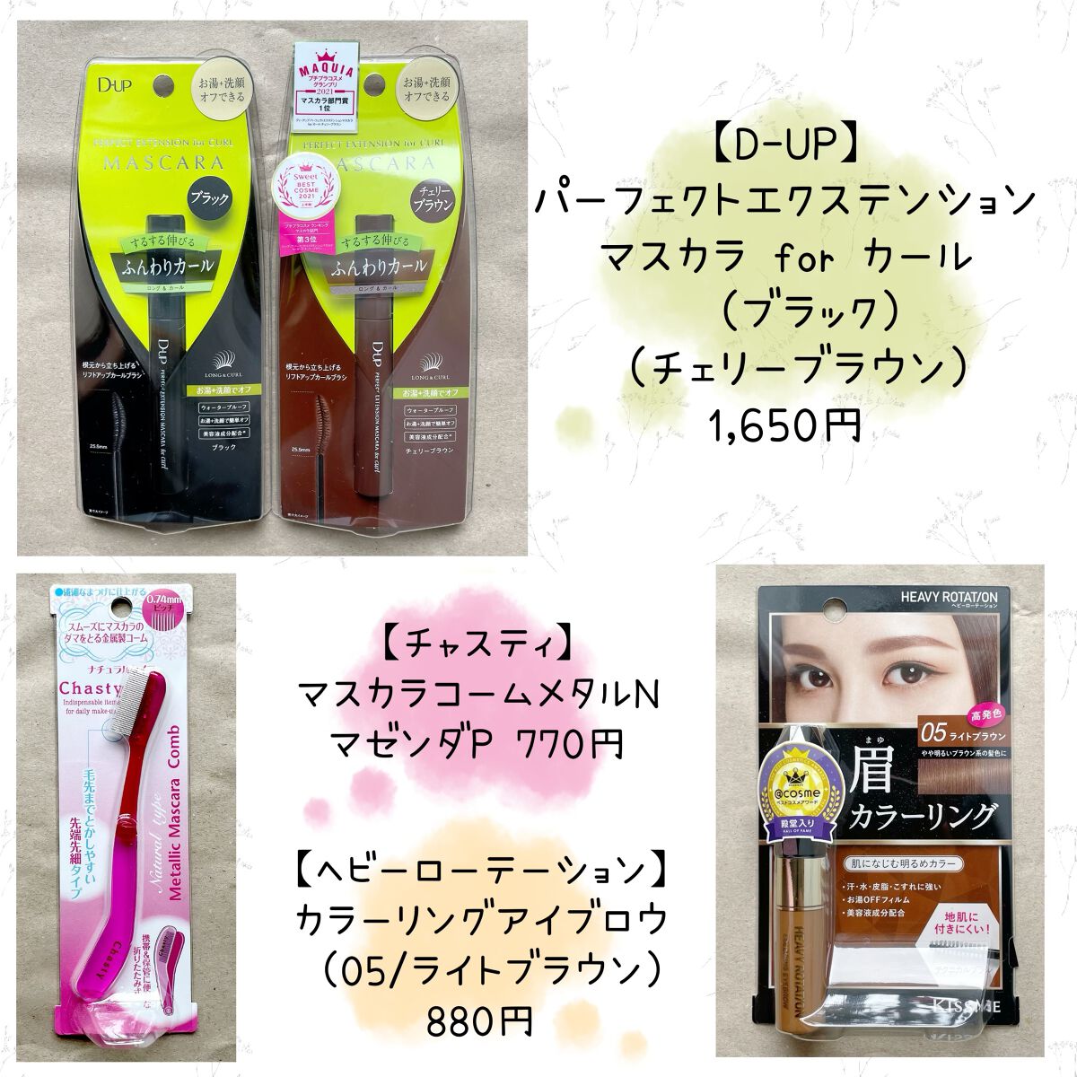 ロング&カールマスカラ アドバンストフィルム/ヒロインメイク/マスカラを使ったクチコミ(3枚目)