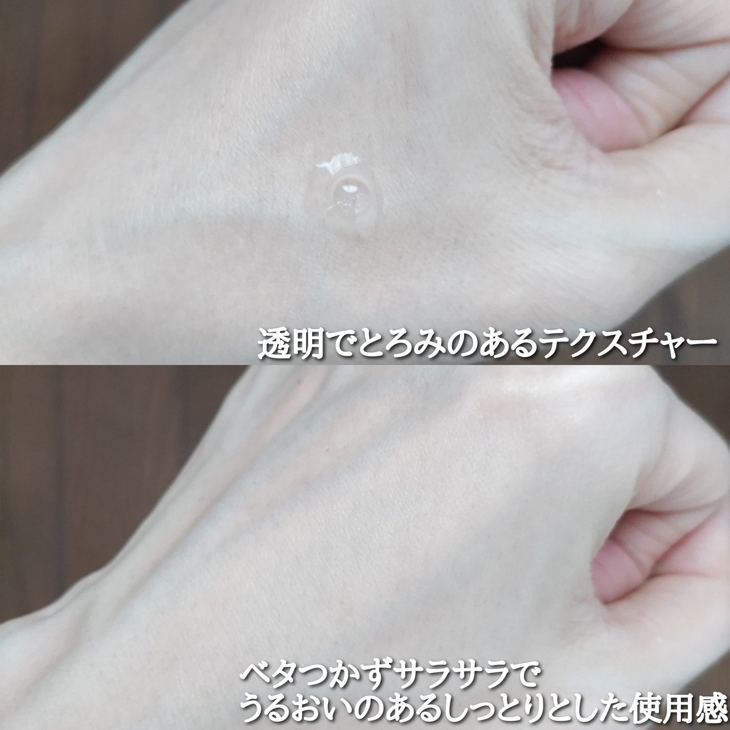 5種の原液MIX エンリッチ/Bアンプル/美容液を使ったクチコミ(4枚目)