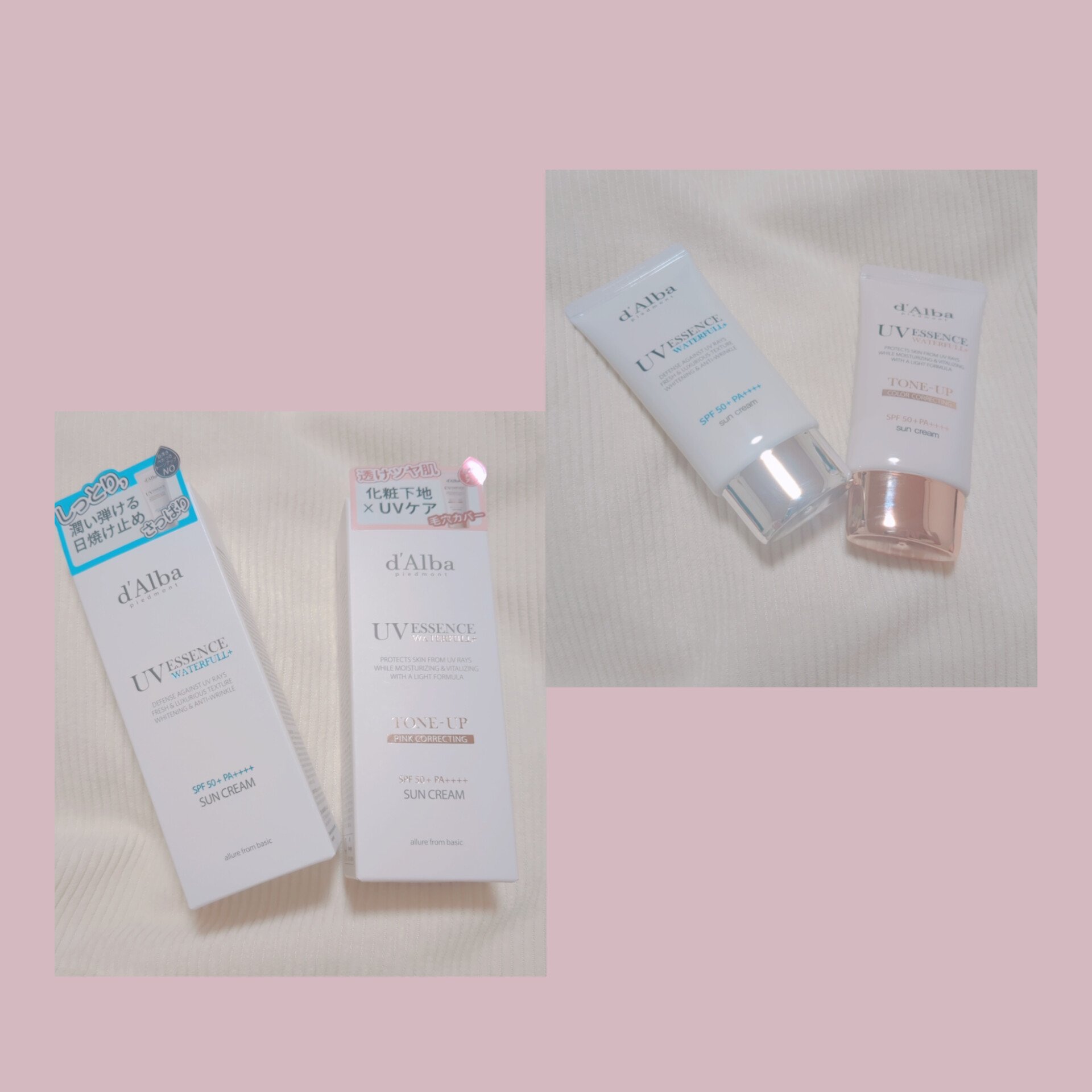 ダルバ ウォータフル エッセンス サンクリーム/ダルバ/日焼け止めクリームを使ったクチコミ（1枚目）