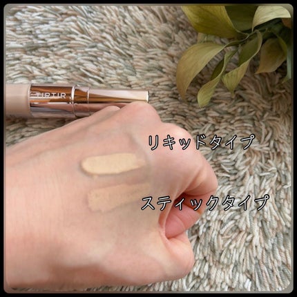 マスクフィットオールカバーデュアルコンシーラー/TIRTIR(ティルティル)/コンシーラーを使ったクチコミ(4枚目)