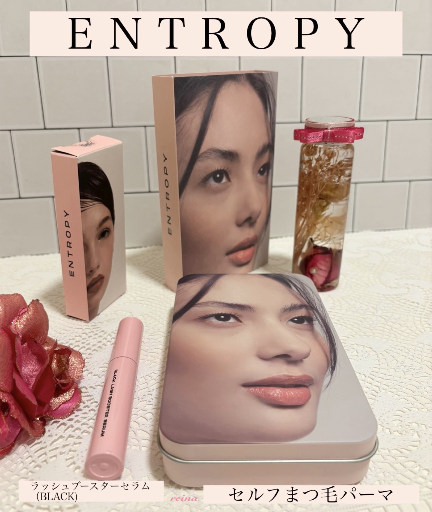 ブラックラッシュブースターセラム/ENTROPY/まつげ美容液を使ったクチコミ（1枚目）