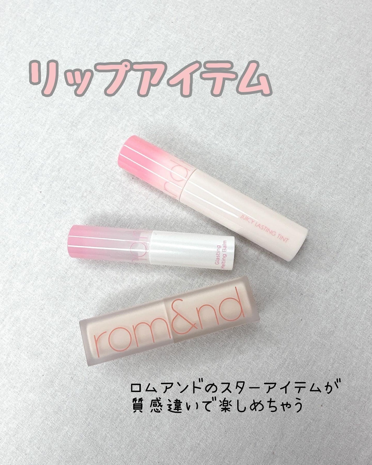 ジューシーラスティングティント/rom&nd/リップティントを使ったクチコミ(6枚目)