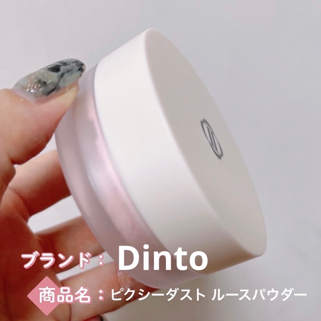 A-s on LIPS 「夏にサラサラ系を探してて見つけたDintoのピクシーダストルー..」(1枚目)