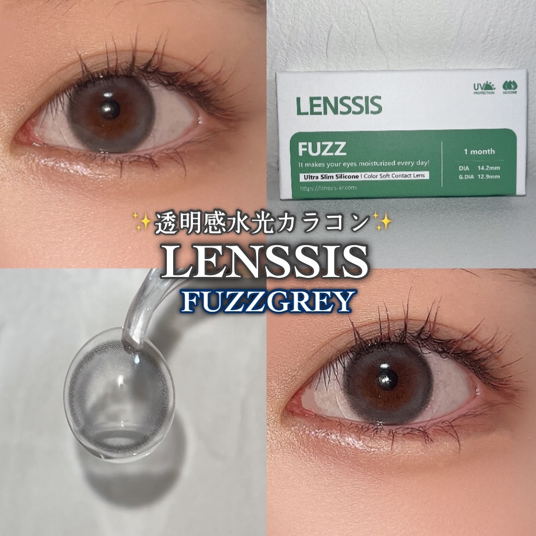 LENSSIS レンシス ファズシリーズのクチコミ「《LENSSIS FUZZGREY 1month》
@lenssis.jp 様に頂きました🙇‍.....」（1枚目）