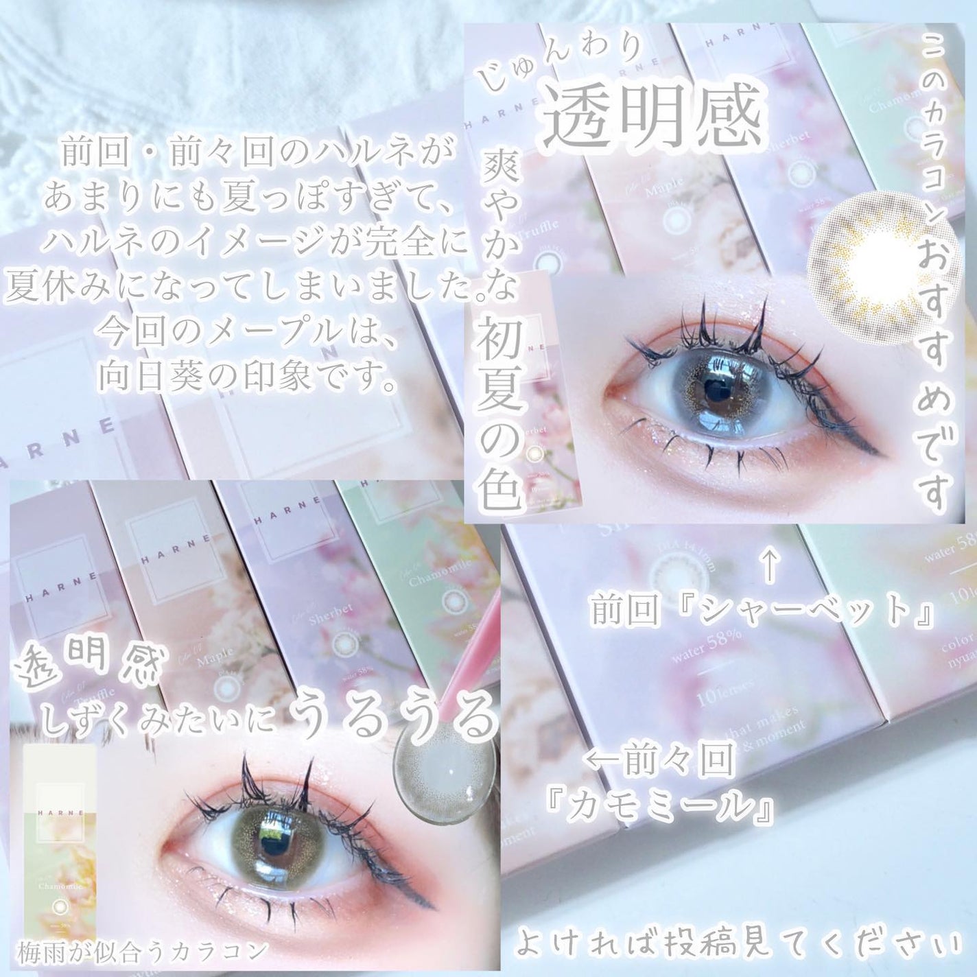 HARNE 1day/HARNE/ワンデー(1DAY)カラコンを使ったクチコミ(6枚目)