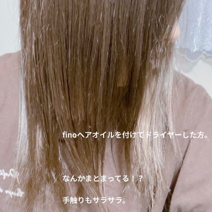 フィーノ プレミアムタッチ 濃厚美容液ヘアオイル/フィーノ/ヘアオイルを使ったクチコミ(4枚目)