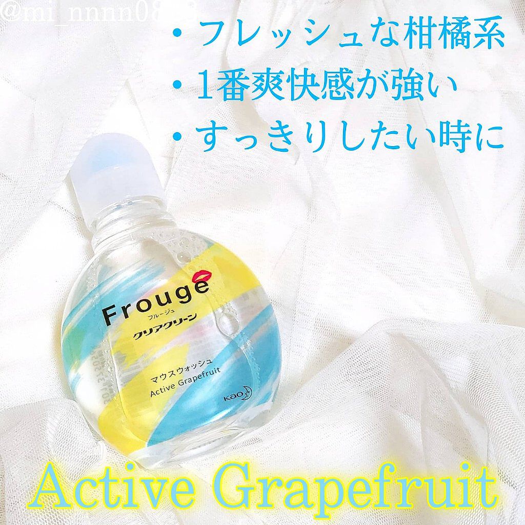 Frouge(フルージュ)/Frouge/マウスウォッシュ・スプレーを使ったクチコミ(3枚目)