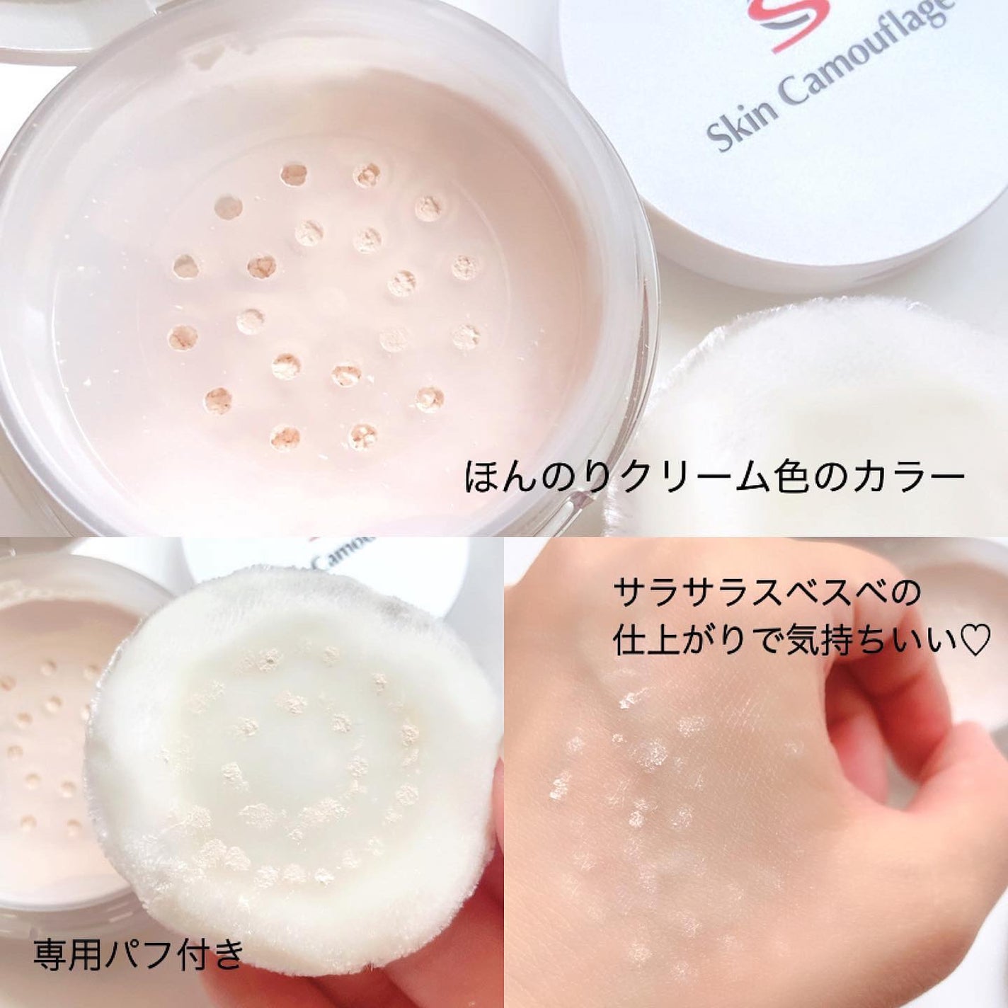 マーシュフィールド SC クリームファンデS/マーシュ・フィールド/クリーム・エマルジョンファンデーションを使ったクチコミ(6枚目)