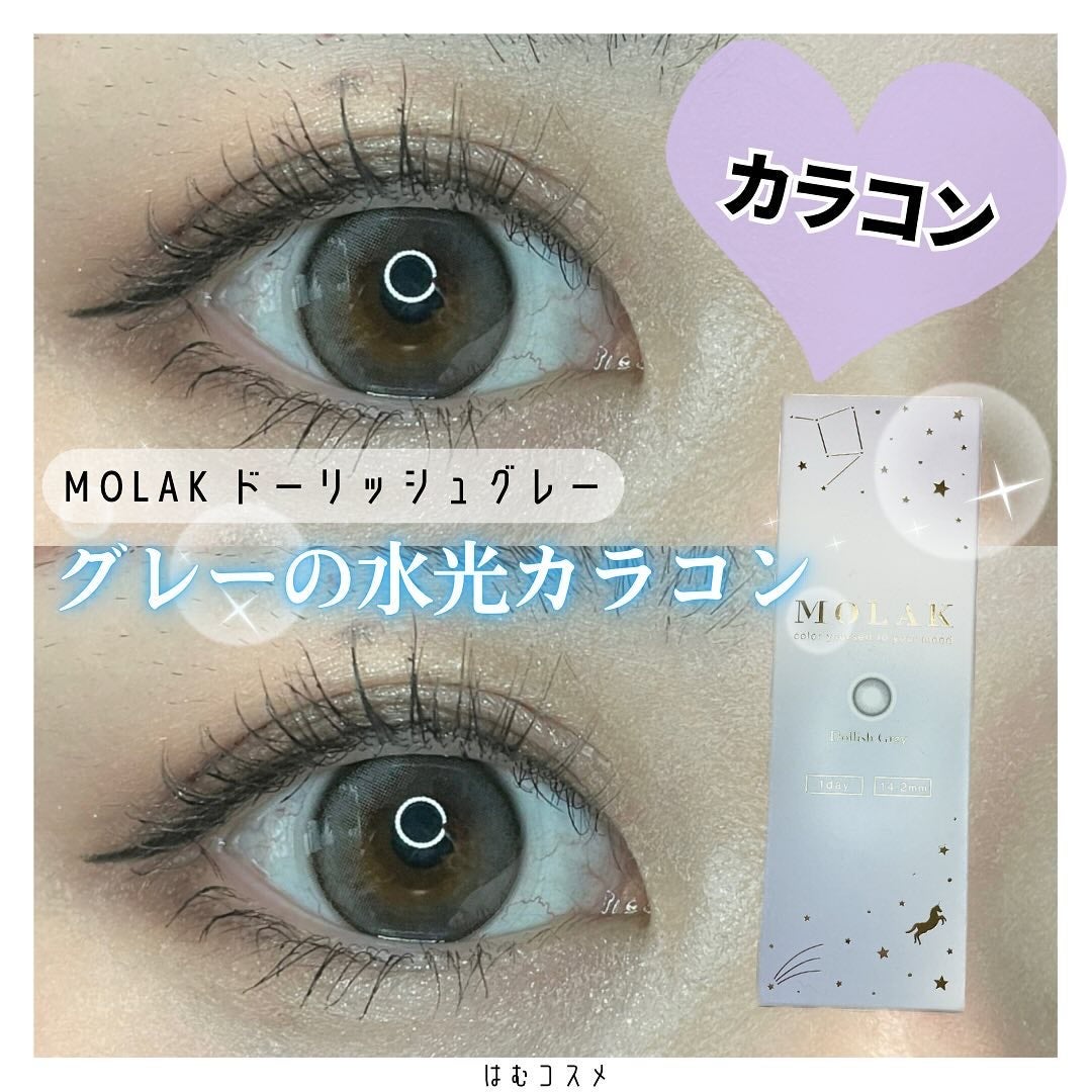 MOLAK 1day/MOLAK/ワンデー(1DAY)カラコンを使ったクチコミ(1枚目)