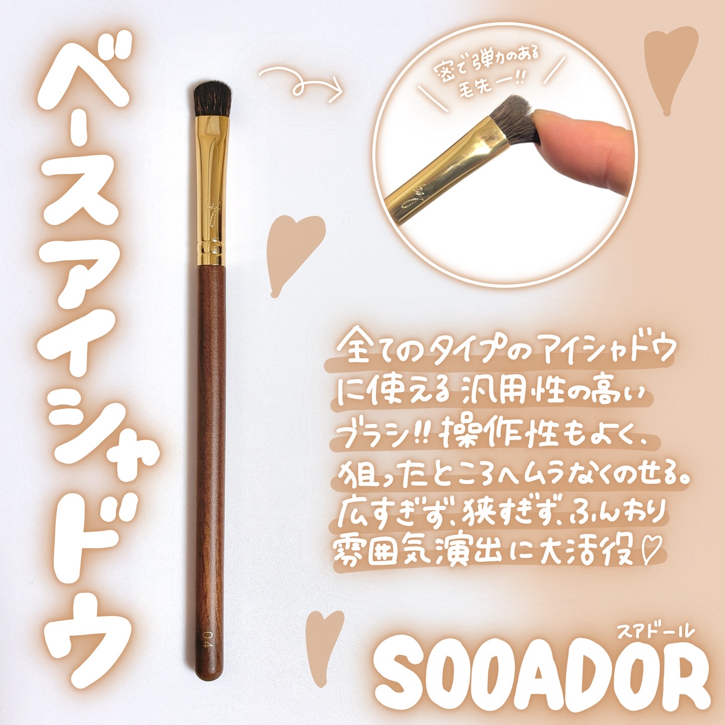 okhee  Eye Brow Brush(NUN09)/SOOA DOR/その他アイブロウを使ったクチコミ（3枚目）
