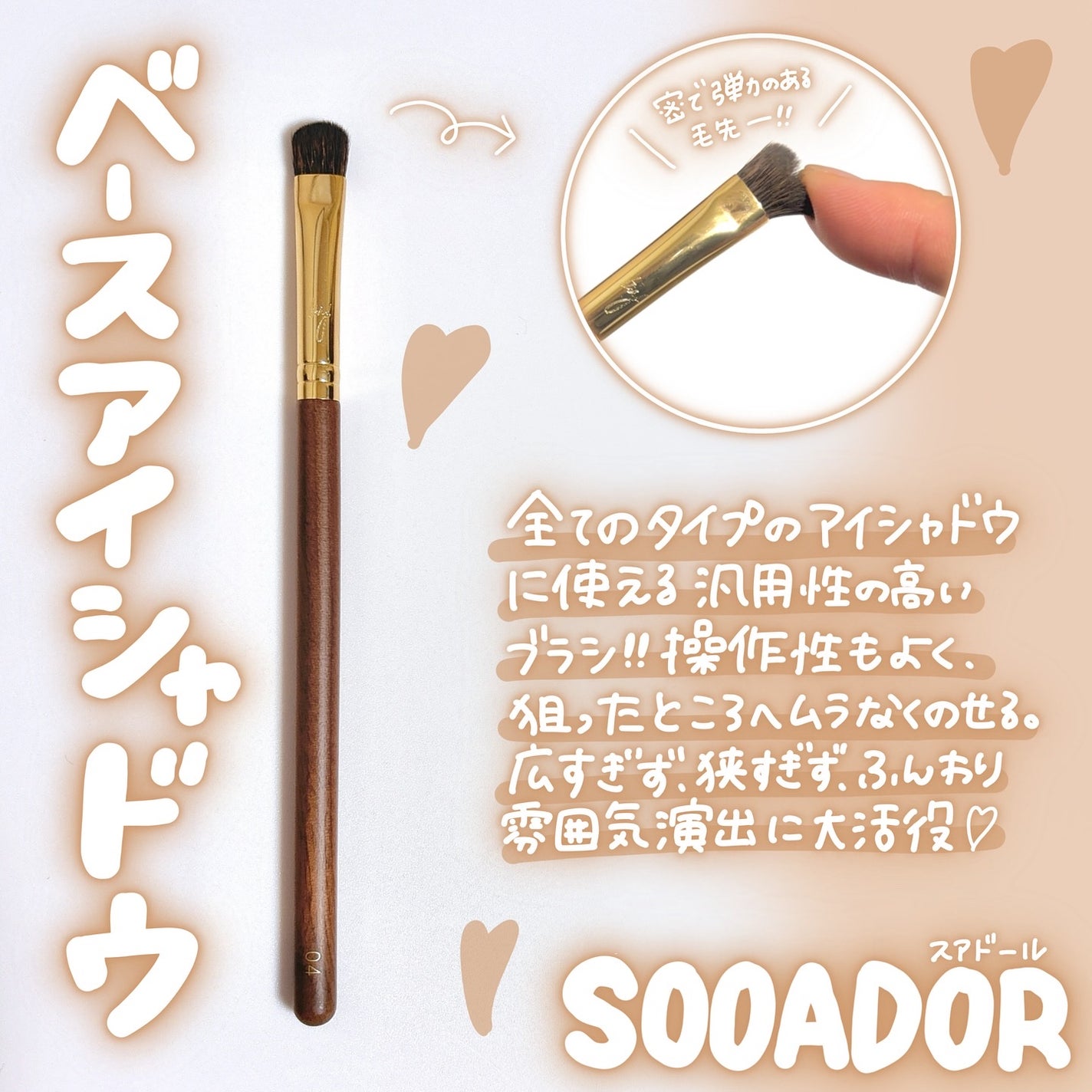okhee Eye Brow Brush(NUN09)/SOOA DOR/その他アイブロウを使ったクチコミ(3枚目)