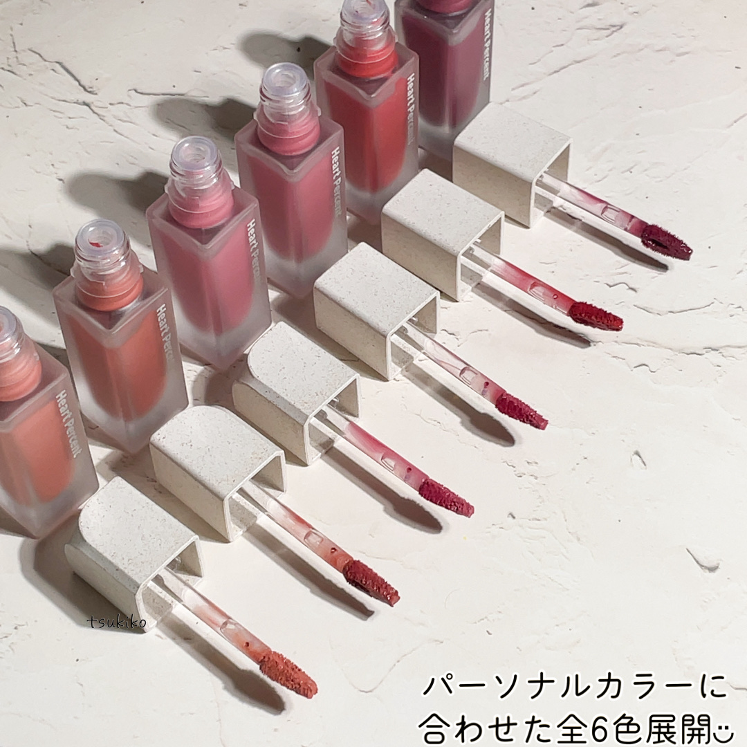 ドットオンムードブラーリーフォグティント/Heart Percent/リップティントを使ったクチコミ（3枚目）