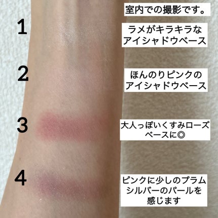 ドラマティックアイカラー (パウダー)/(クリーム)/マキアージュ/アイシャドウパレットを使ったクチコミ(4枚目)