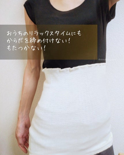 シルク腹巻/ミッシーリスト/ボディグッズを使ったクチコミ(4枚目)
