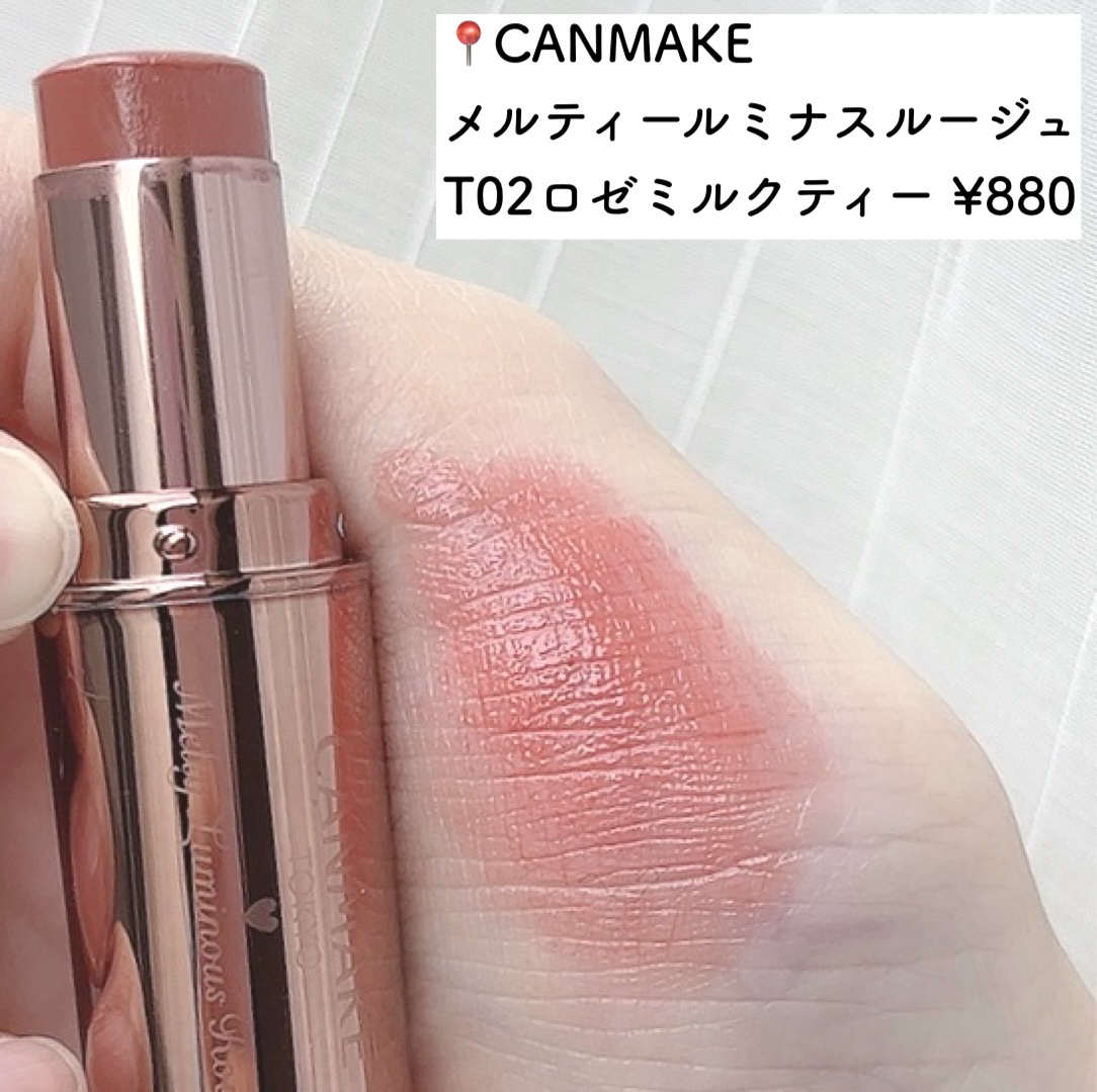 ラスティング フィニッシュ オイルモイスト ティント C/リンメル ロンドン/リップティントを使ったクチコミ（3枚目）